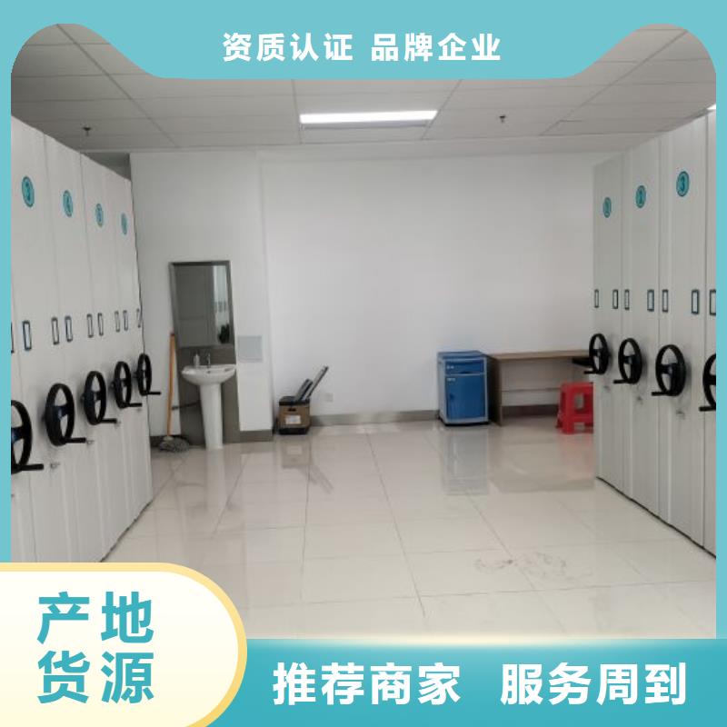 【 密集架1_办公密集架打造行业品质】