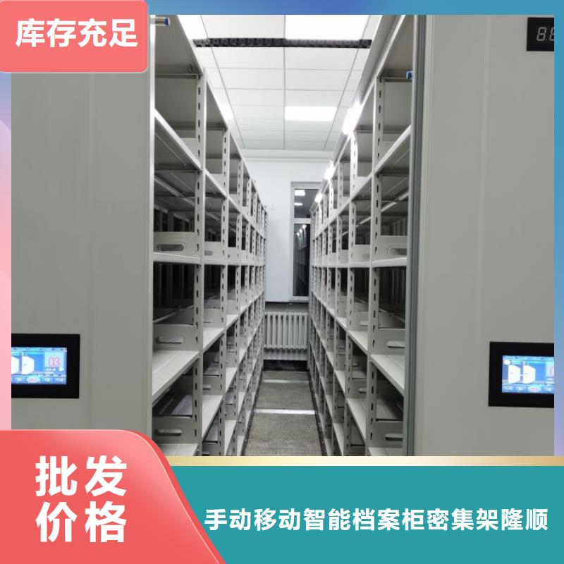 密集架1,【密集架档案柜】精工细致打造-市场覆盖|连云|东海|无锡|苏州|常州|南京|南通|宿迁-二八商务