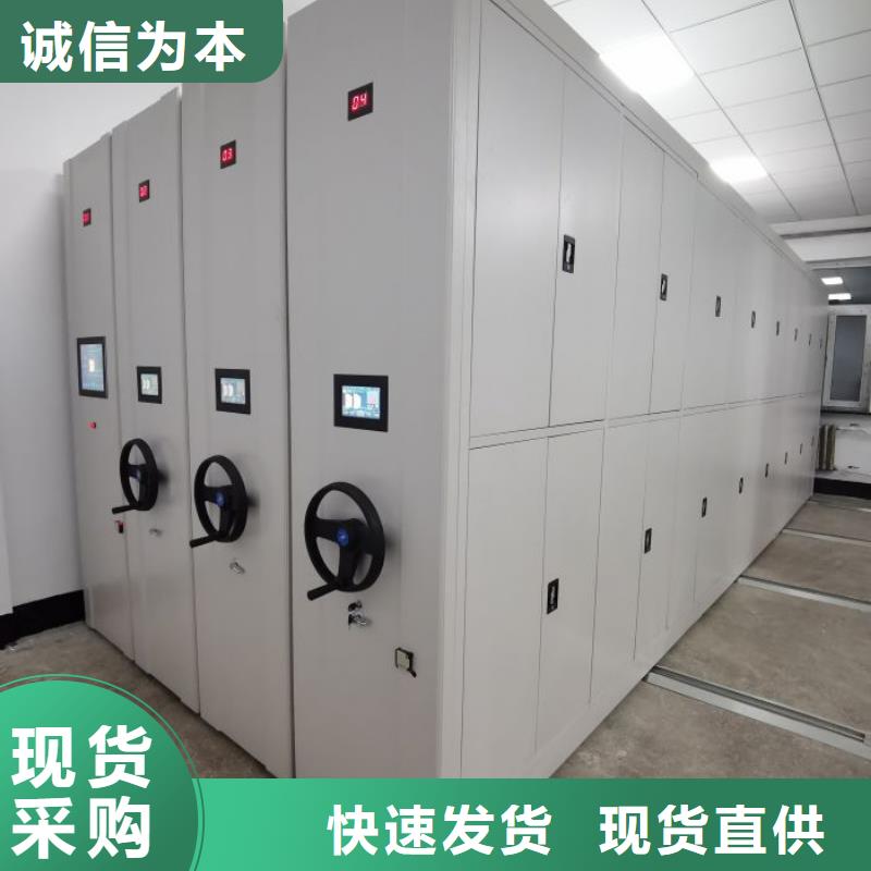 密集架1_【密集式移动档案柜】以质量求生存|闭合式档案密集柜-手动移动智能档案柜密集架桦平柜业(宝鸡市分公司)