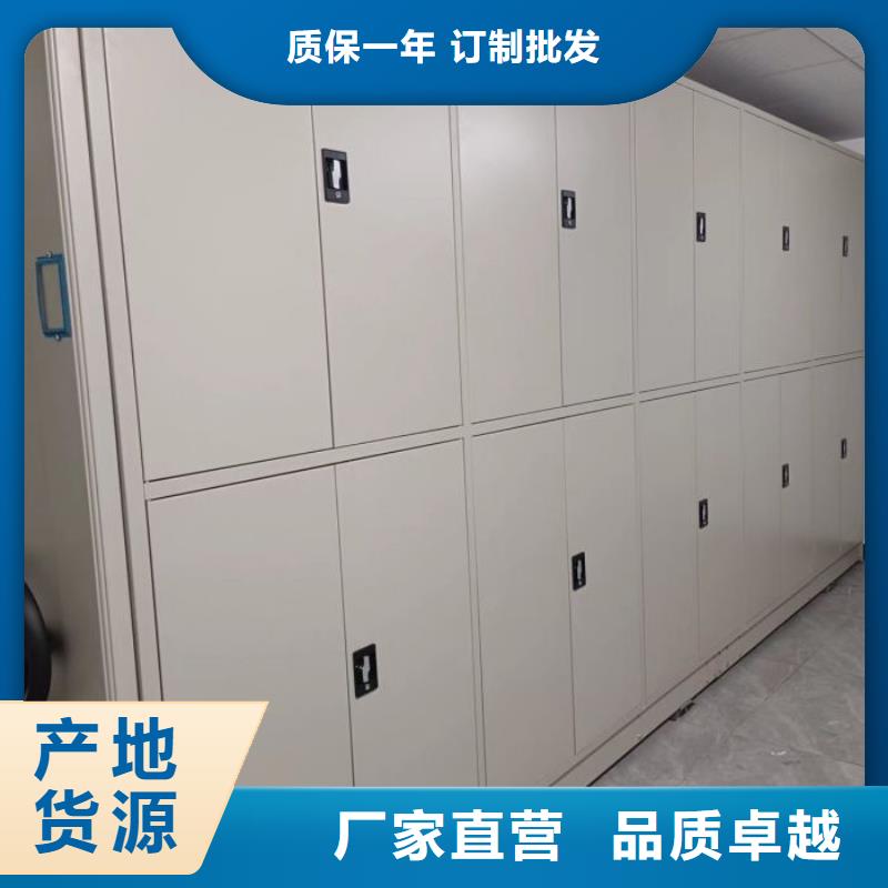 移动型密集架物流快捷