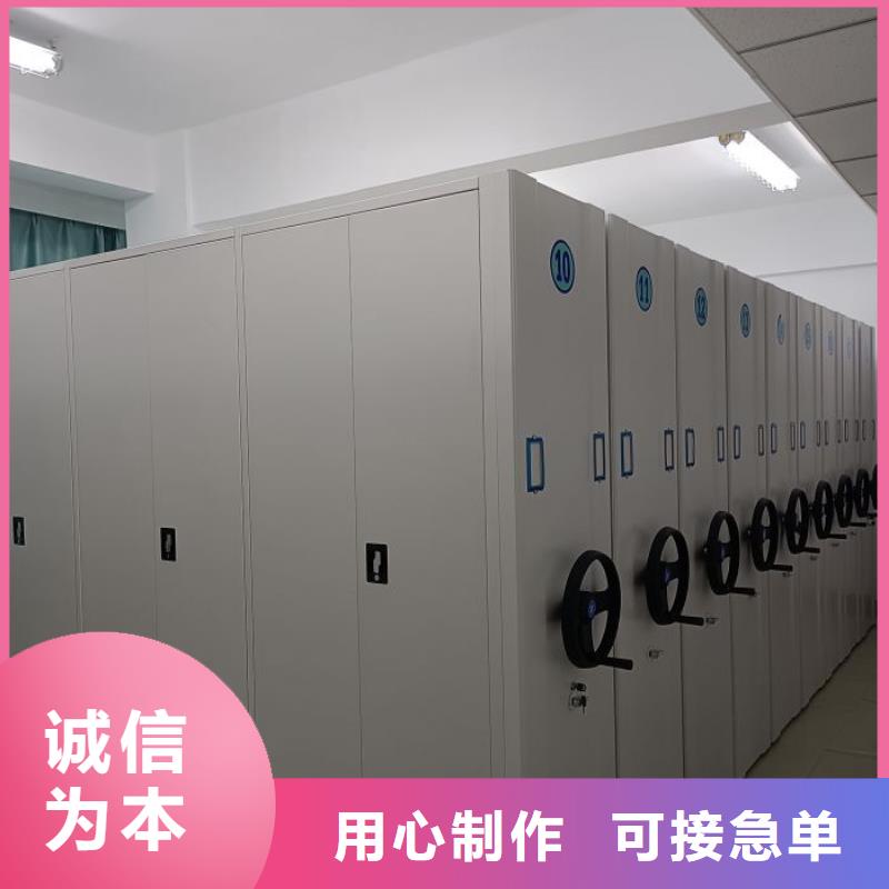 资料室密集柜-资料室密集柜货源足