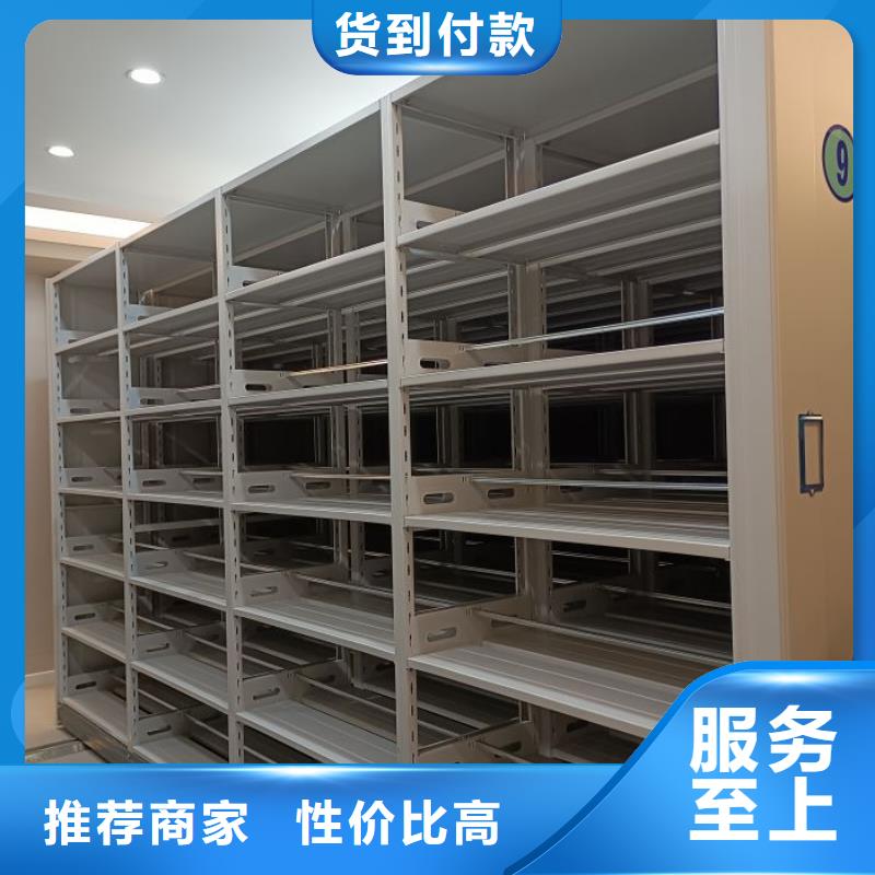 密集架1,【密集架档案柜】精工细致打造-市场覆盖|连云|东海|无锡|苏州|常州|南京|南通|宿迁-二八商务