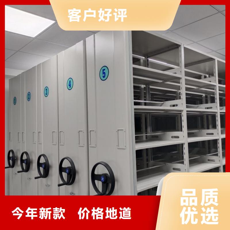 现状和发展趋势预测【桦平】档案馆手电动密集架