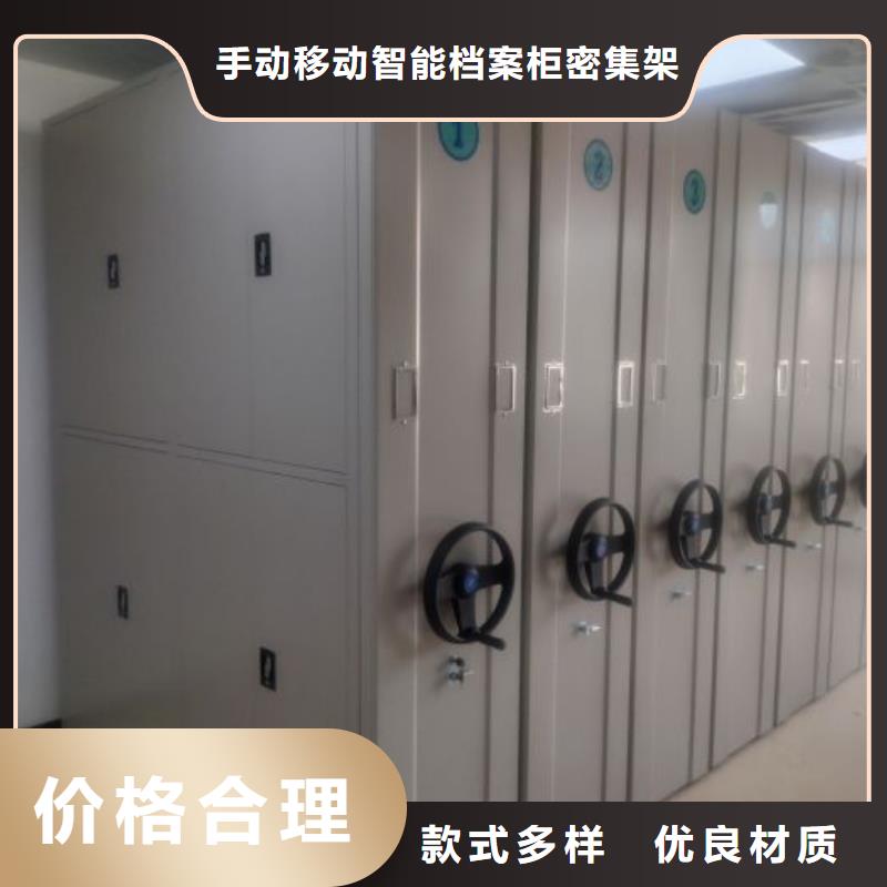 档案室档案柜厂家新报价