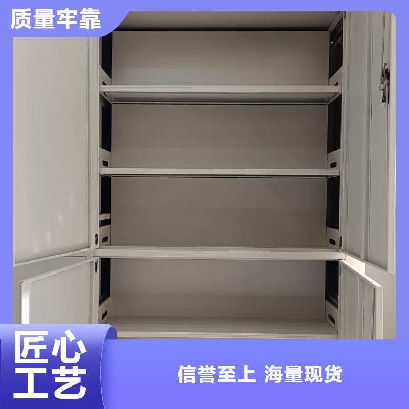 来电咨询【桦平】昌江县会计密集架
