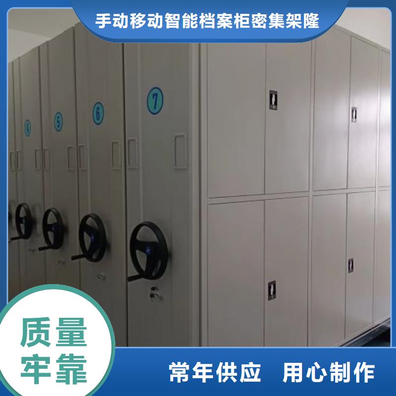 厂家迅速开拓市场的创造途径【桦平】密集架档案密集柜