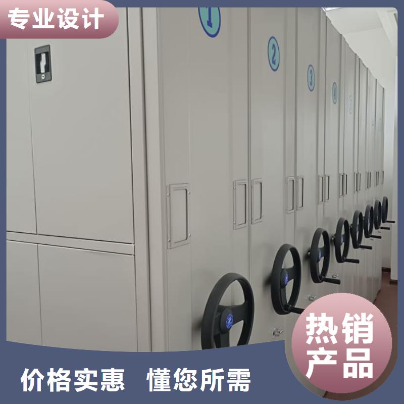 【 密集架1_办公密集架打造行业品质】