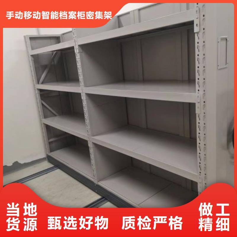 桦平【 密集架1 密集图书柜今日新品】-档案袋密集柜
