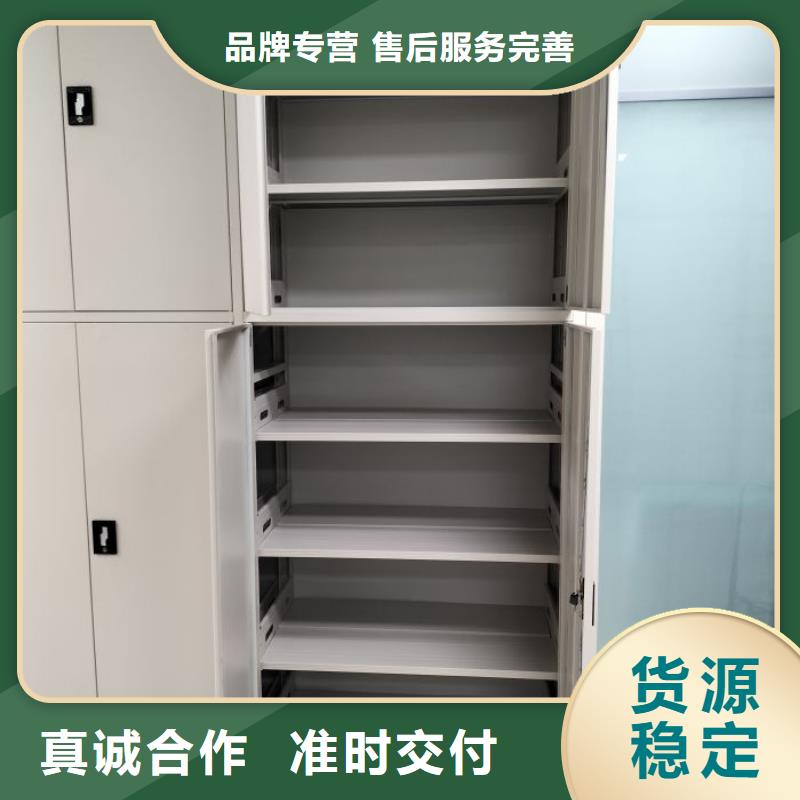 桦平【 密集架1 密集图书柜今日新品】-档案袋密集柜