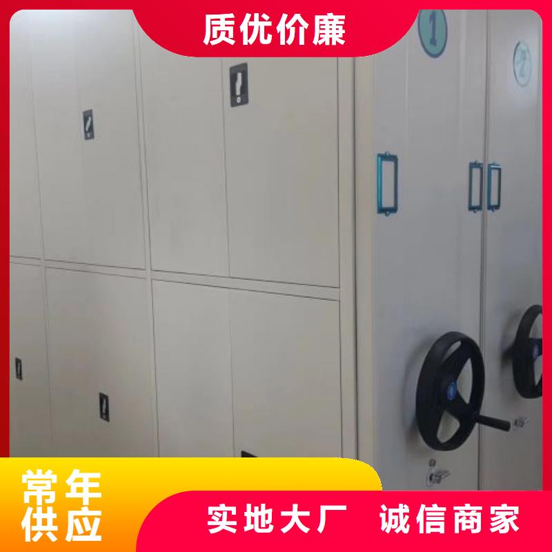 联系人【桦平】闭合式档案密集柜