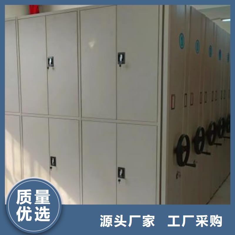 档案袋密集柜视频-档案袋密集柜(桦平)覆盖地域贵州省六盘水市盘县|水城|安顺|毕节|黔南|黔西南|黔东南|贵阳|遵义