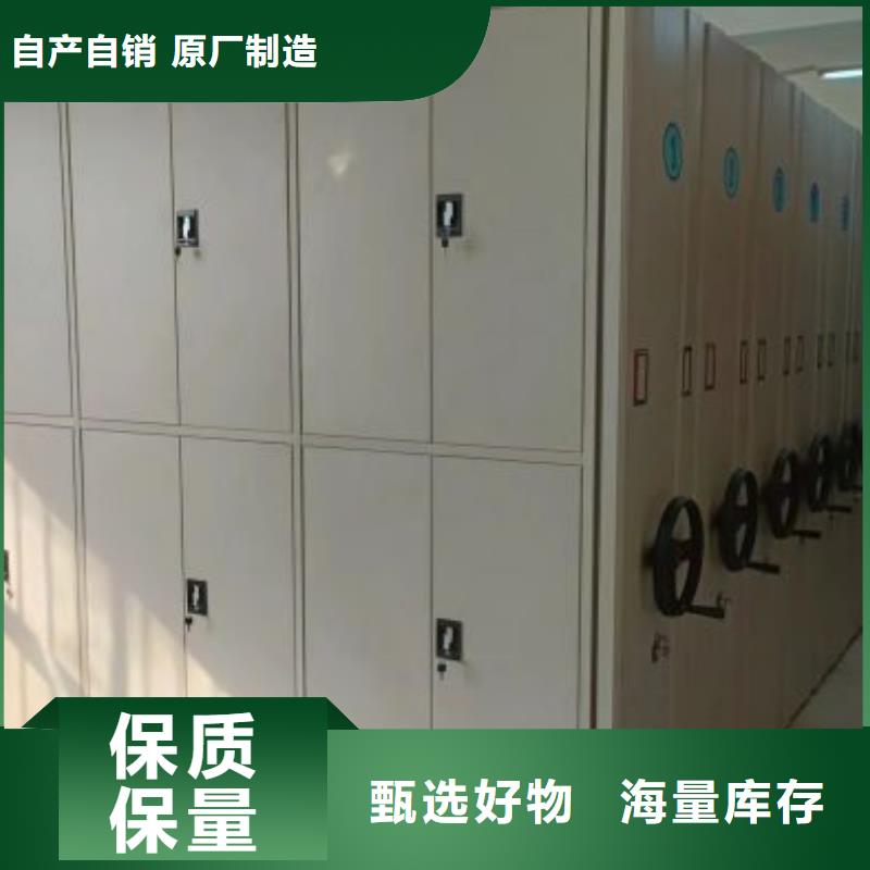 批发档案室移动密集架的厂家