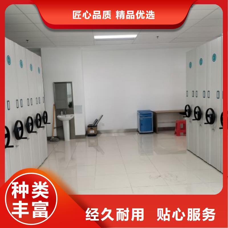 销售密集手动型档案柜_品牌厂家