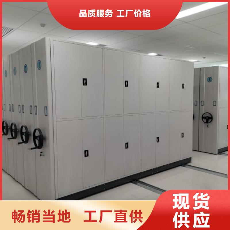 平南|覃塘|贺州|柳州|玉林|南宁【密集架1】_移动密集架支持定制批发-二八商务