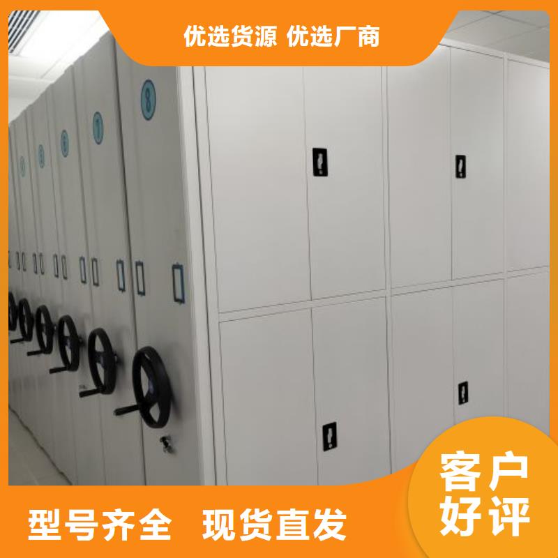 定做移动档案文件架的销售厂家
