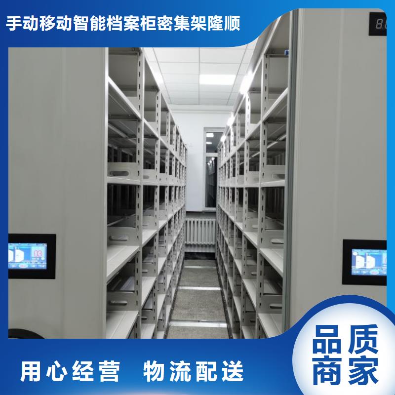 有优惠吗【桦平】箱式档案密集柜