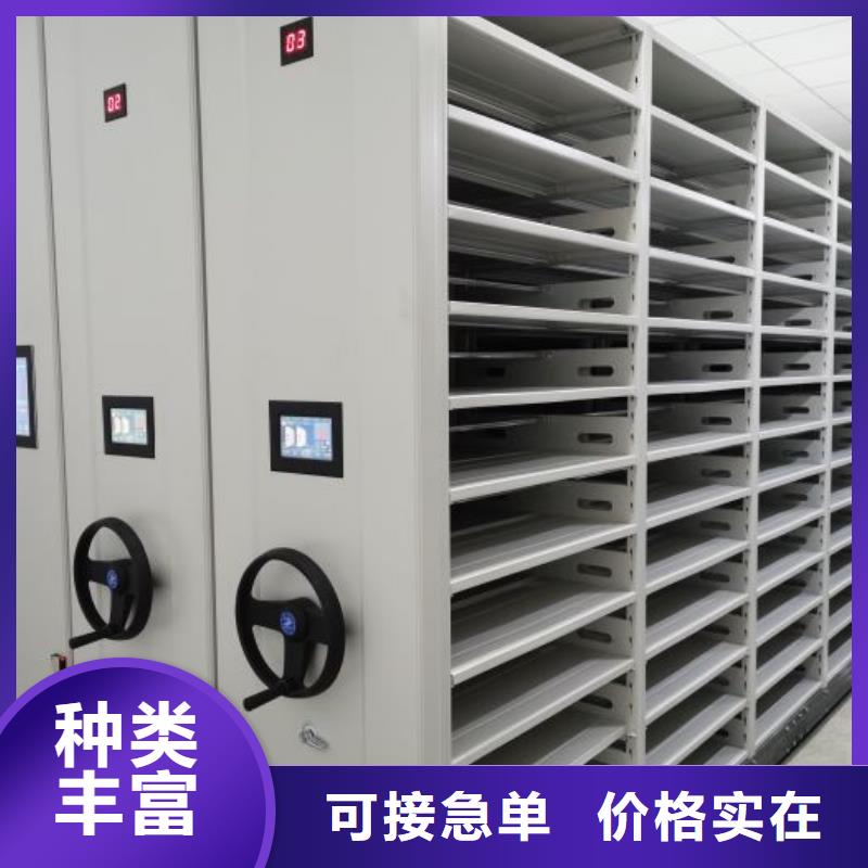 【 密集架1_办公密集架打造行业品质】