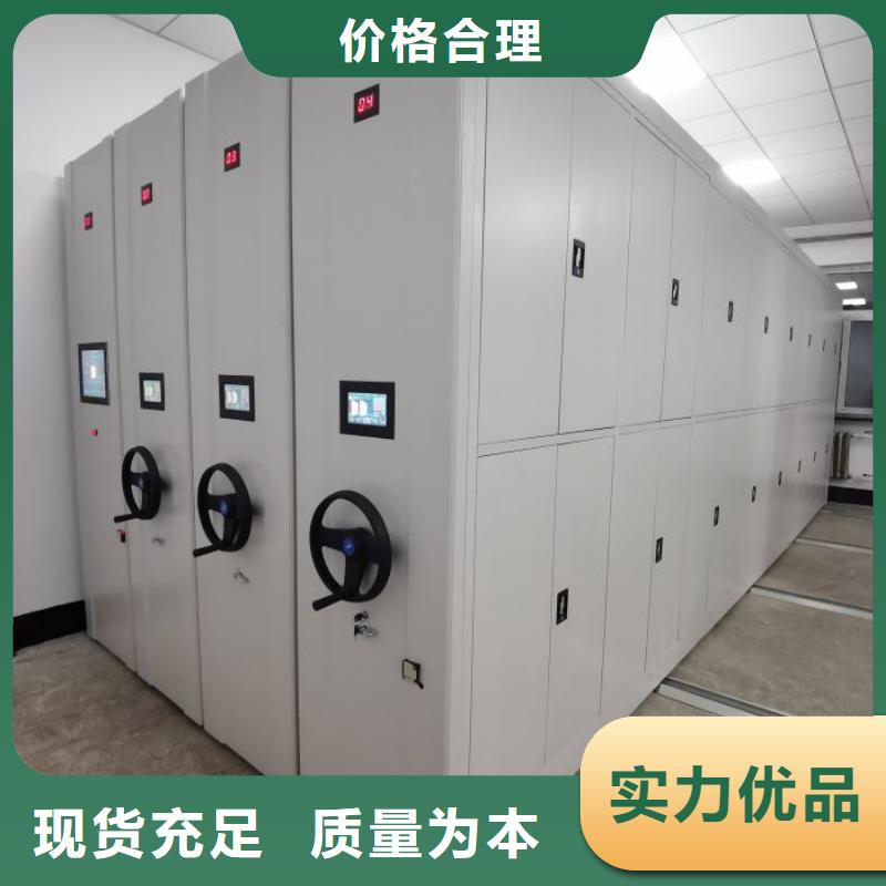 密集架1 【手动密集柜】就近发货-手动移动智能档案柜密集架桦平柜业(黄石市分公司)|覆盖地域西塞山|黄石港|宜昌|黄冈|随州|襄阳|荆门