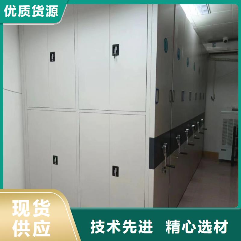 移动型密集架物流快捷