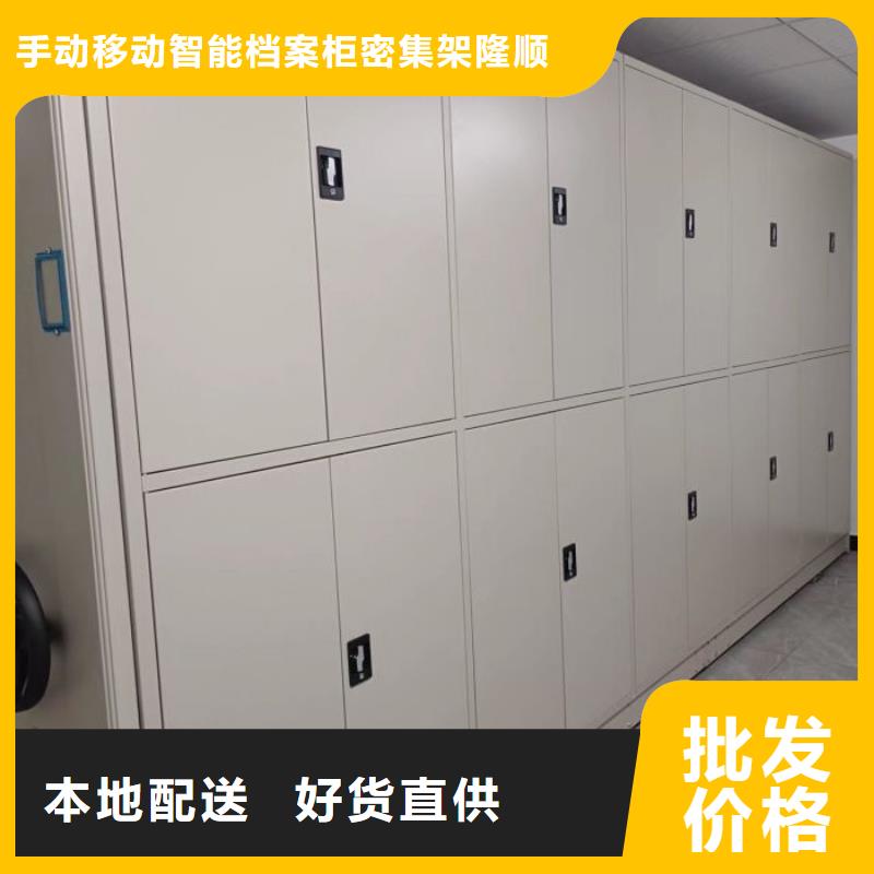【密集架1】-密集档案资料柜买的是放心