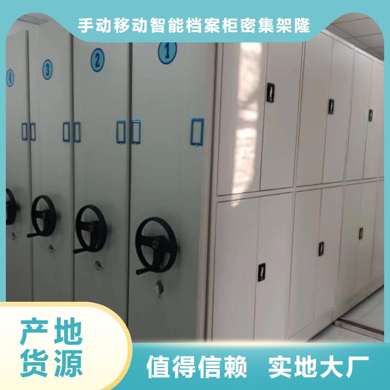 2025实体厂家#金属密集架#来电优惠