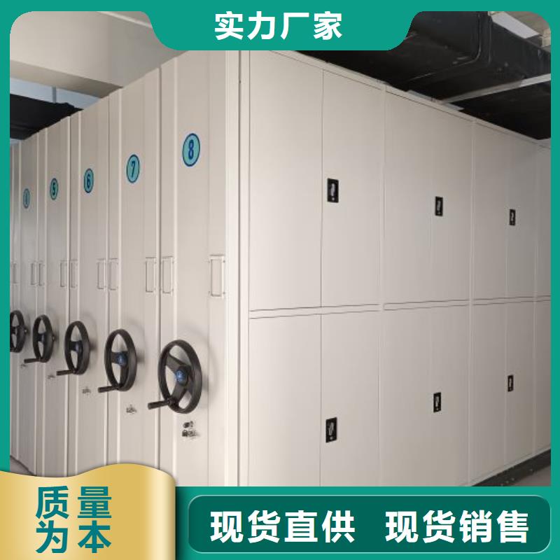 密集架1,【密集架档案柜】精工细致打造-市场覆盖|连云|东海|无锡|苏州|常州|南京|南通|宿迁-二八商务