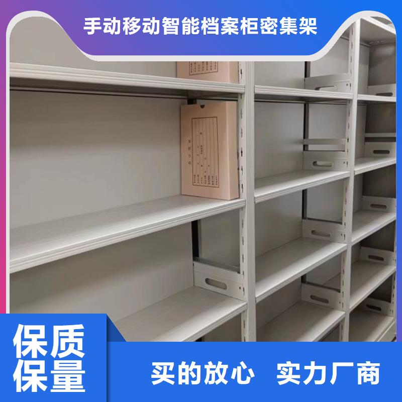 厂家迅速开拓市场的创造途径【桦平】密集架档案密集柜