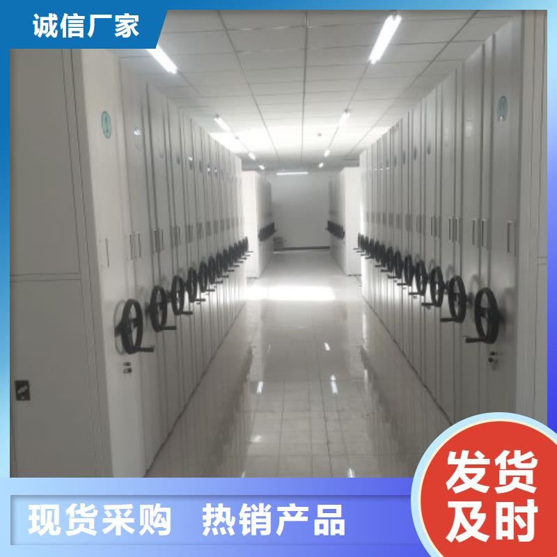 档案袋密集柜视频-档案袋密集柜(桦平)覆盖地域贵州省六盘水市盘县|水城|安顺|毕节|黔南|黔西南|黔东南|贵阳|遵义