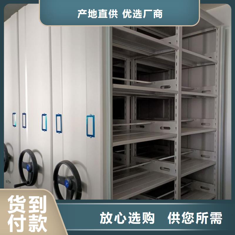 桦平【 密集架1 密集图书柜今日新品】-档案袋密集柜
