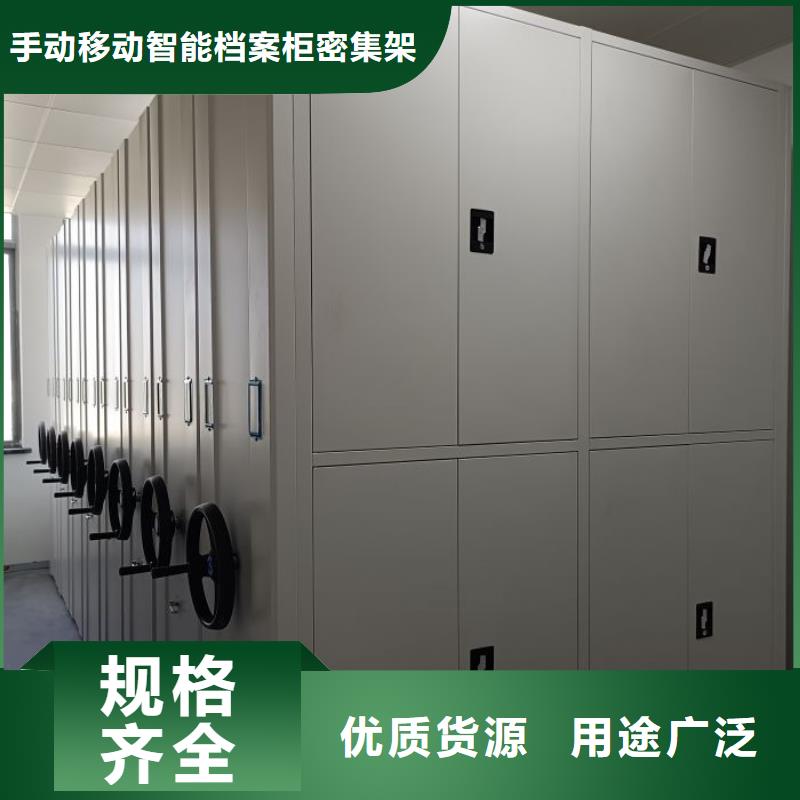 有优惠吗【桦平】箱式档案密集柜