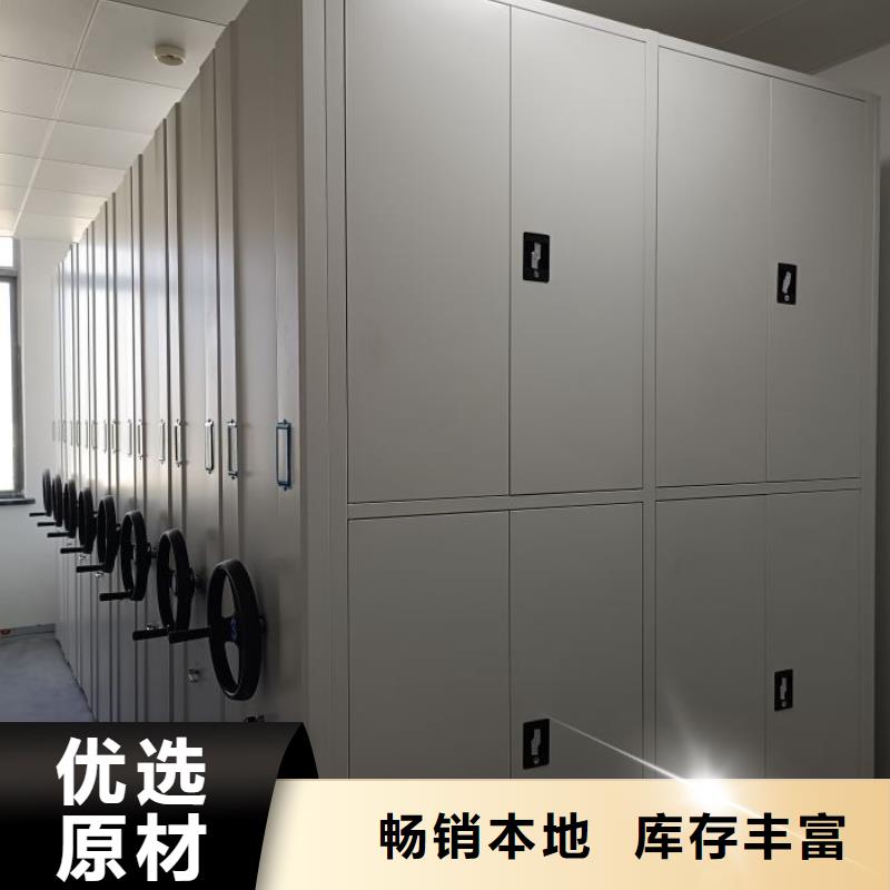 档案馆密集柜-档案馆密集柜服务优