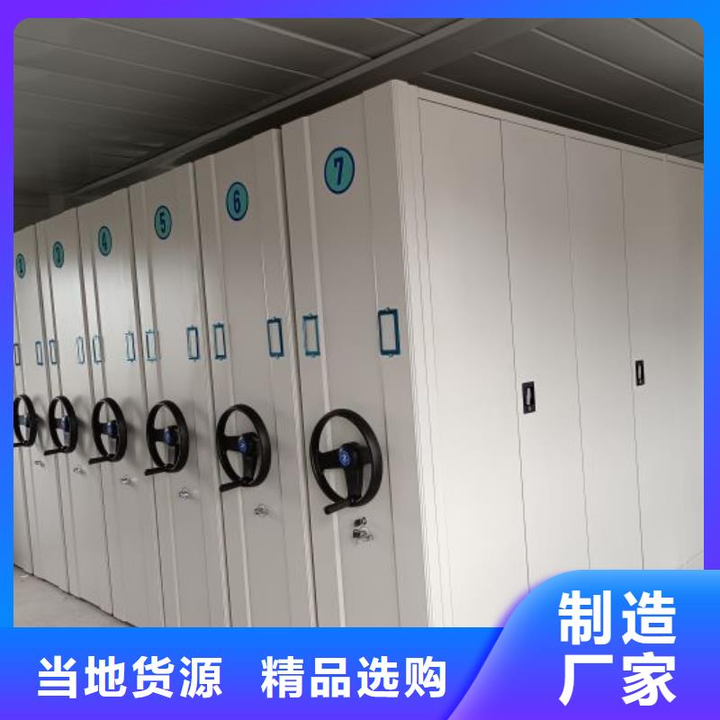 2025厂家直销##档案室用柜##价格合理