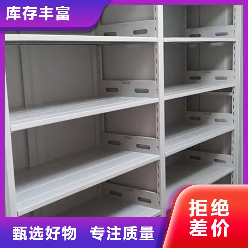 答疑解惑【桦平】双柱密集架