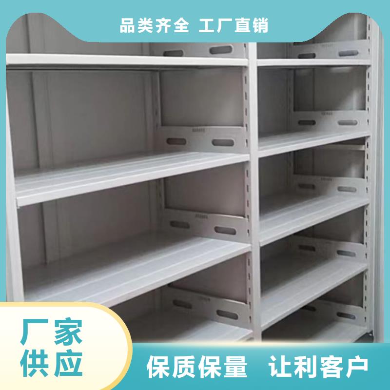 金属密集架买的放心找手动移动智能档案柜密集架隆顺柜业有限公司