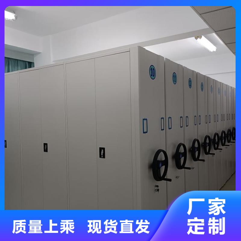 档案馆密集柜-档案馆密集柜服务优