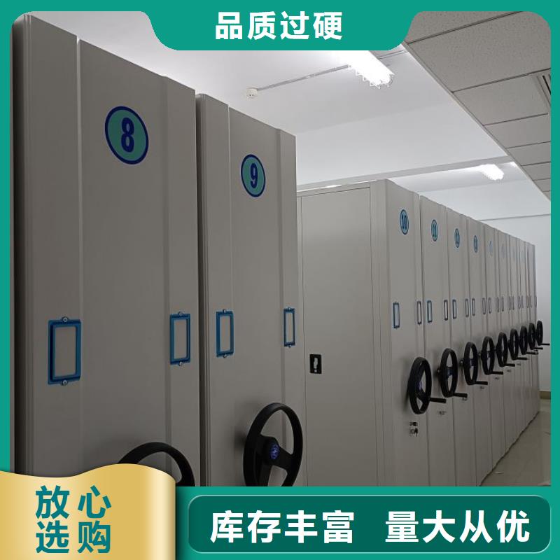 【 密集架1_办公密集架打造行业品质】