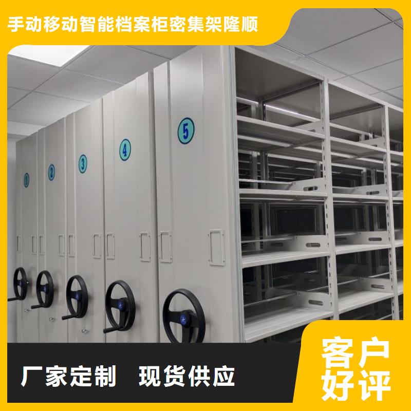 密集架1 【手动密集柜】就近发货-手动移动智能档案柜密集架桦平柜业(黄石市分公司)|覆盖地域西塞山|黄石港|宜昌|黄冈|随州|襄阳|荆门