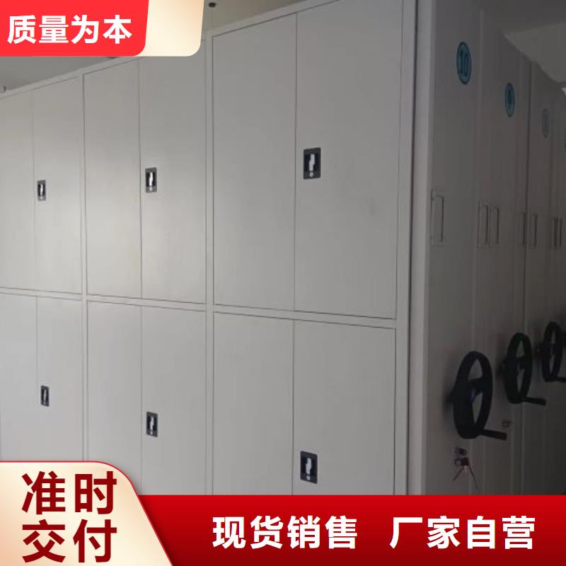 密集架1_【密集式移动档案柜】以质量求生存|闭合式档案密集柜-手动移动智能档案柜密集架桦平柜业(宝鸡市分公司)