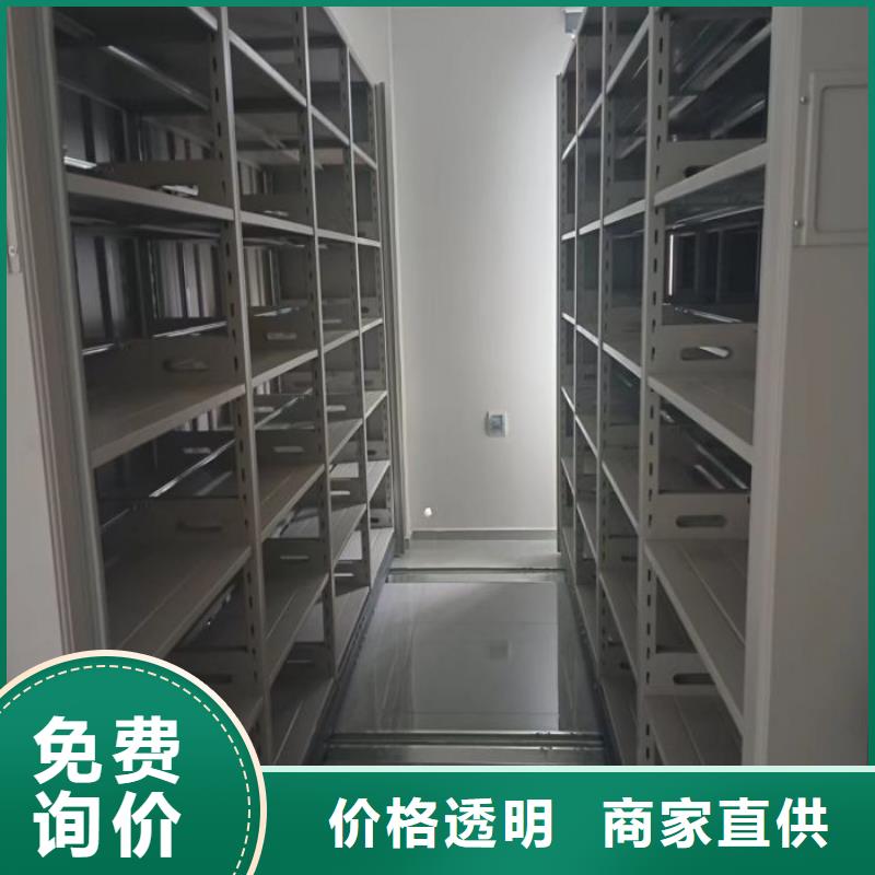 【密集架1】-密集档案资料柜买的是放心