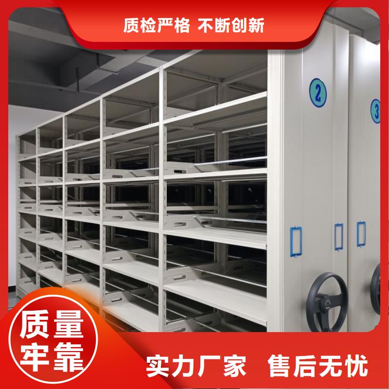 档案馆密集柜-档案馆密集柜服务优