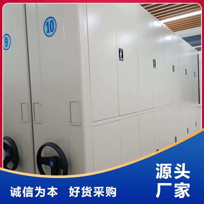 平南|覃塘|贺州|柳州|玉林|南宁【密集架1】_移动密集架支持定制批发-二八商务