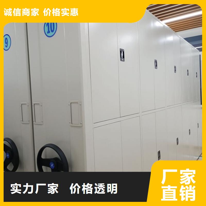 销售部【桦平】文昌市书库智能密集书架