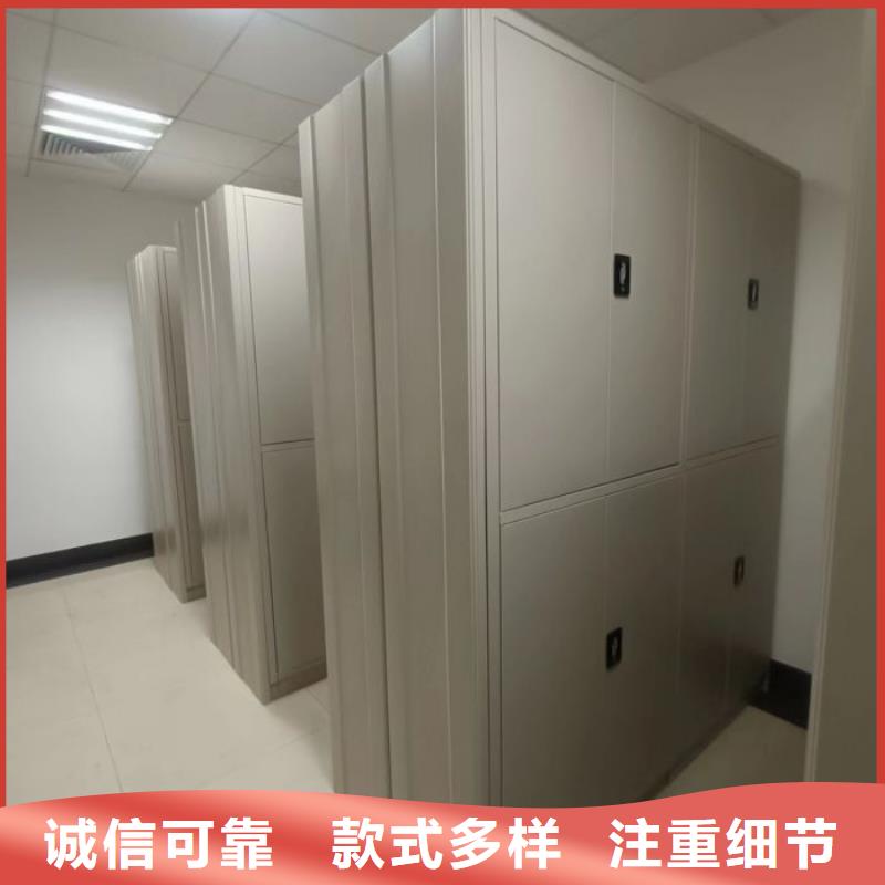 定做移动档案文件架的销售厂家