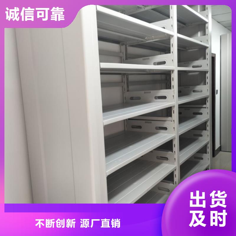 答疑解惑【桦平】双柱密集架