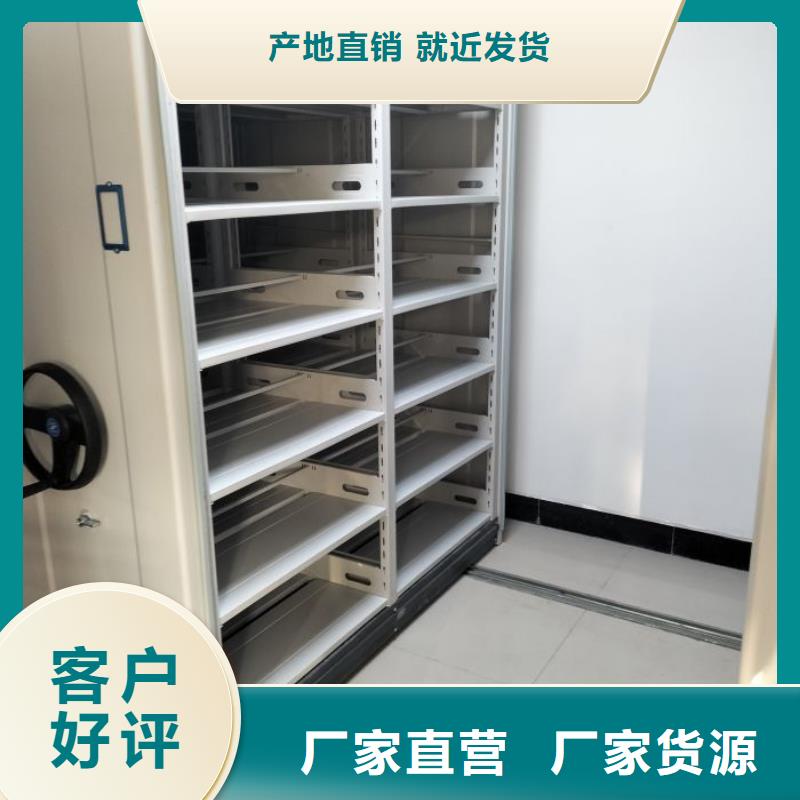 移动型密集架物流快捷