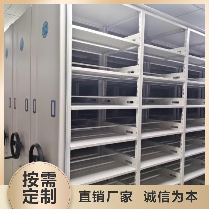 销售部【桦平】文昌市书库智能密集书架