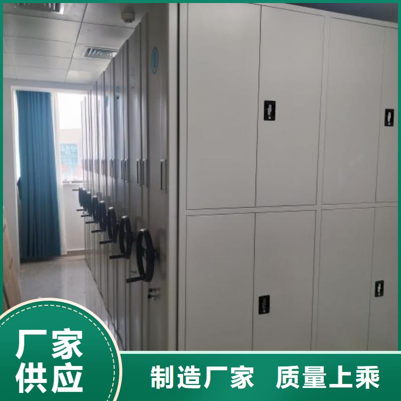 联系人【桦平】闭合式档案密集柜