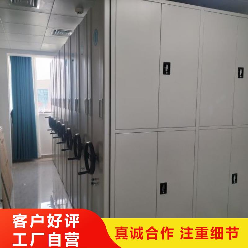 规格型号齐全【桦平】手摇档案密集架