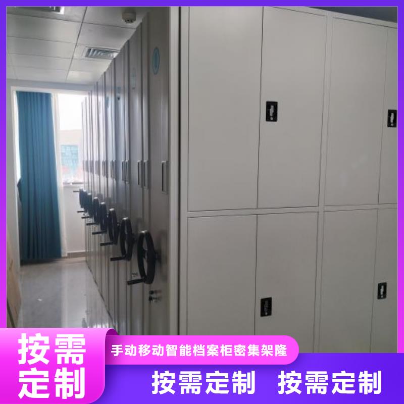 资料室密集柜-资料室密集柜货源足