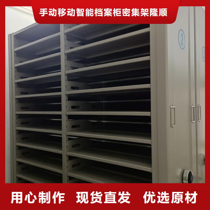 规格型号齐全【桦平】手摇档案密集架
